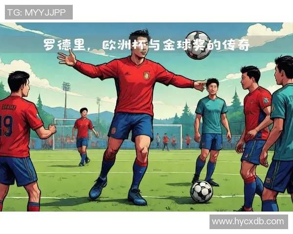 罗德里在中场的统治力如何改变球队战术格局与比赛结果