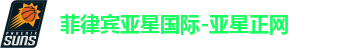亚星游戏